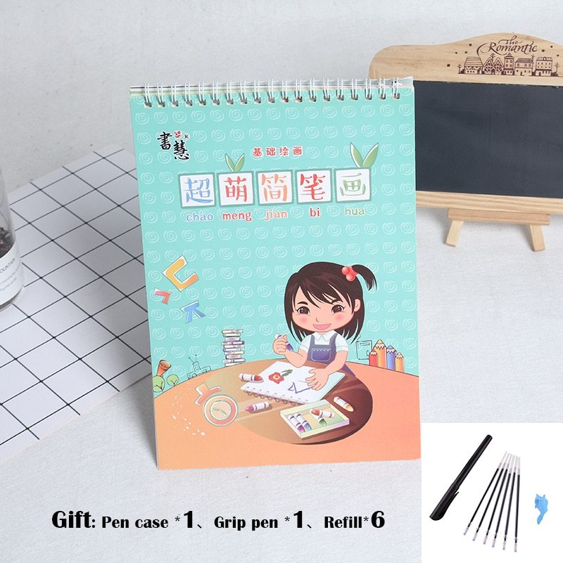 Fun Painting Groove Book | Guided Drawing & Writing Practice for Kids